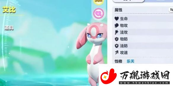 蛋仔派对重塑丸子使用方法-蛋仔派对重塑丸子怎么使用