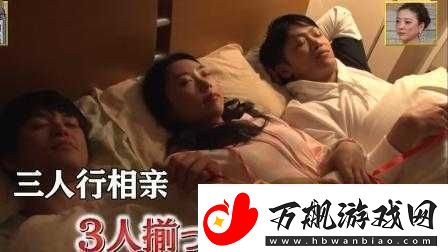 24小时日本高清在线观看：精彩不停歇