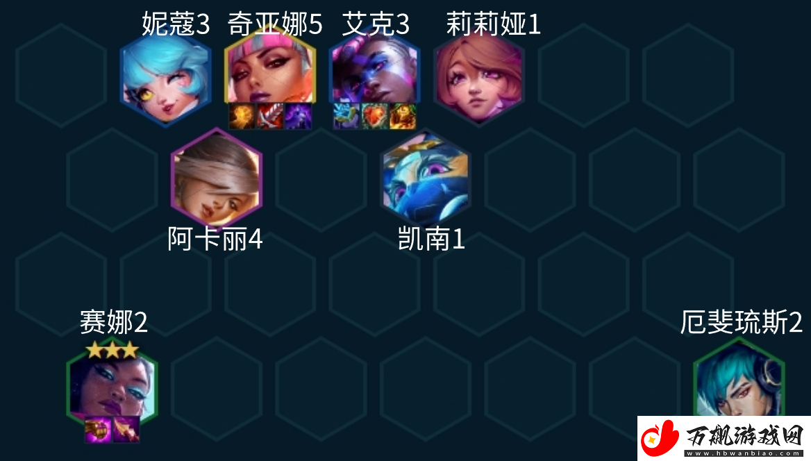 金铲铲之战真实伤害赛娜阵容怎么搭配
