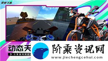 光遇攻略2021