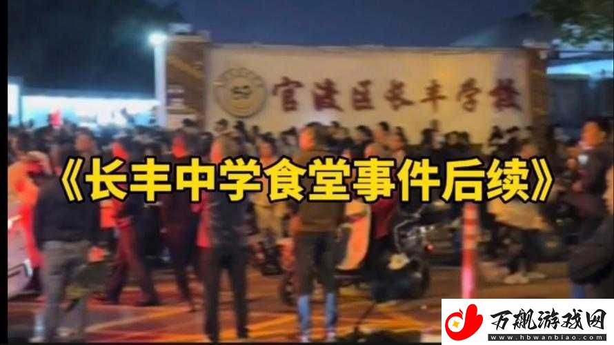 东北体育院乱肉汁
