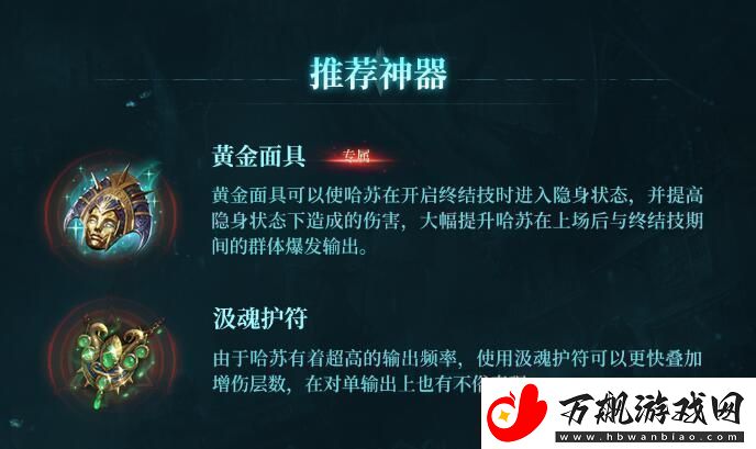 潮汐守望者哈苏神器选择指南