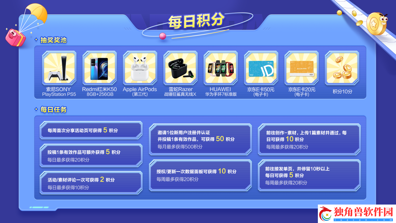 网易游戏2022夏季创作营今日正式开营！