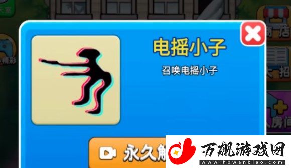 别惹农夫电玩小子怎么解锁：在游戏中保持耐心和毅力