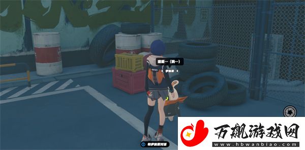 绝区零孩子的交友监督任务怎么做