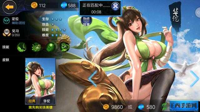 遇到魏延请速跑！小米超神游戏中有效克制魏延的英雄大盘点