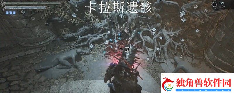 堕落之主诺胡塔长柄武器拿到方法