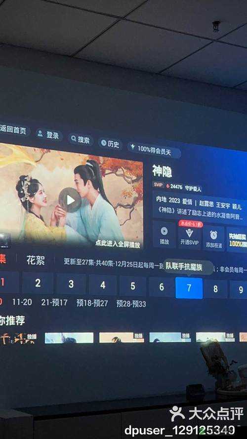 最美情侣中文在线电影资源改版后无弹窗广告:畅享高清流畅观影体验