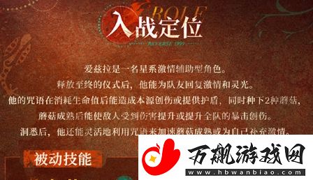 重返未来