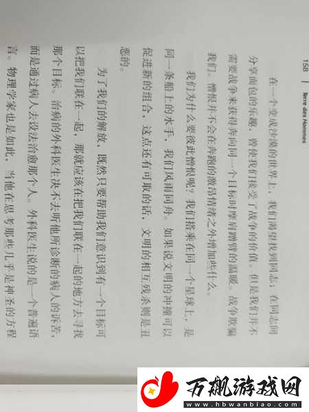 大地资源在线观看中文第二页