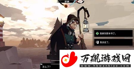渔帆暗涌结局触发方法介绍