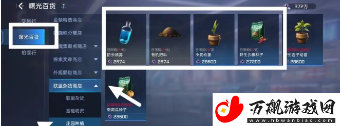 星球重启电力不够怎么办