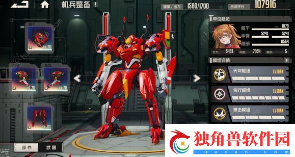 钢岚明日香技能强度怎么样明日香最强模组及配队推荐