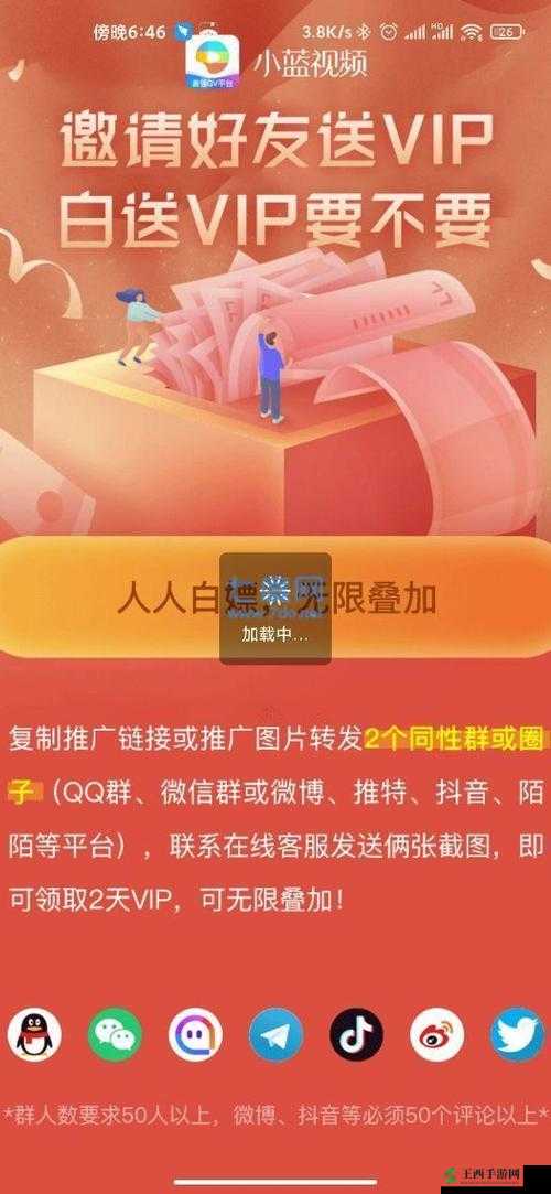 GTV 全球最好 G 平台小蓝:开启全新互动娱乐之旅