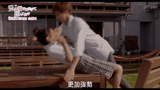 情趣用品:男女**动态图,提供专业的性教育知识