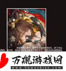 崩坏星穹铁道1.6新遗器有哪些