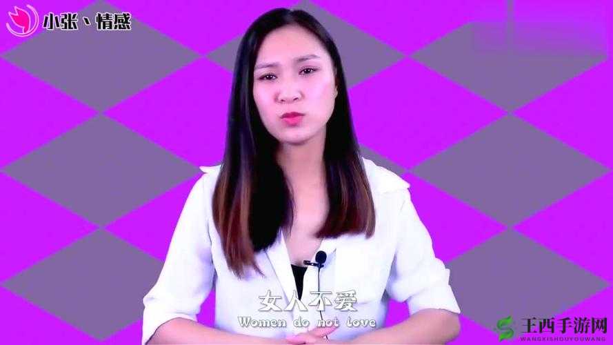 老太 video 性爽 HD 精彩内容全揭秘