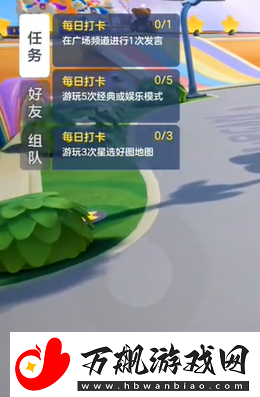 元梦之星听歌方法介绍