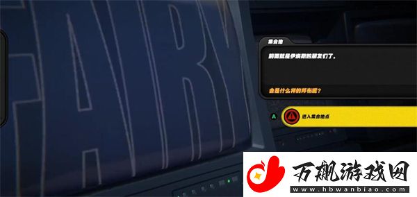 绝区零孩子的交友监督任务怎么做