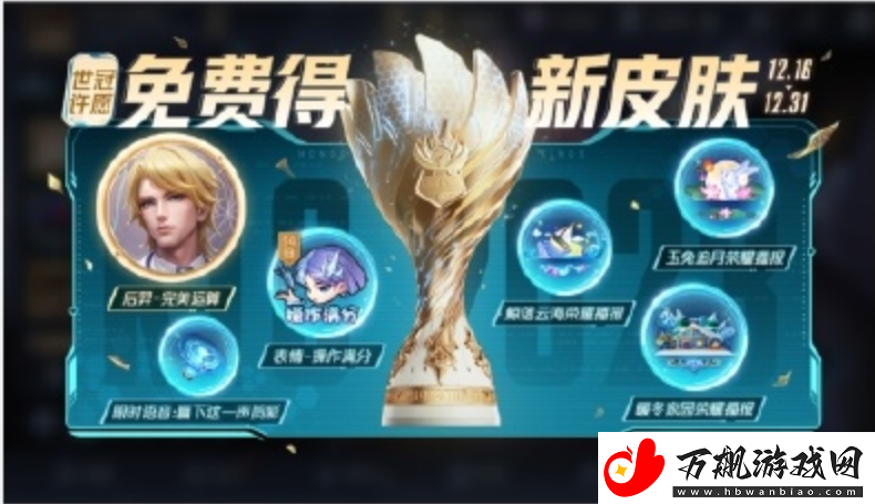 王者荣耀特工魅影值得兑换吗