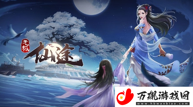无极仙途12月17日最新礼包码分享