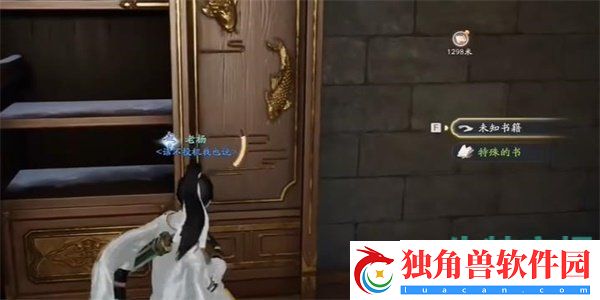 射雕手游红尘戏听风听水成就怎么做