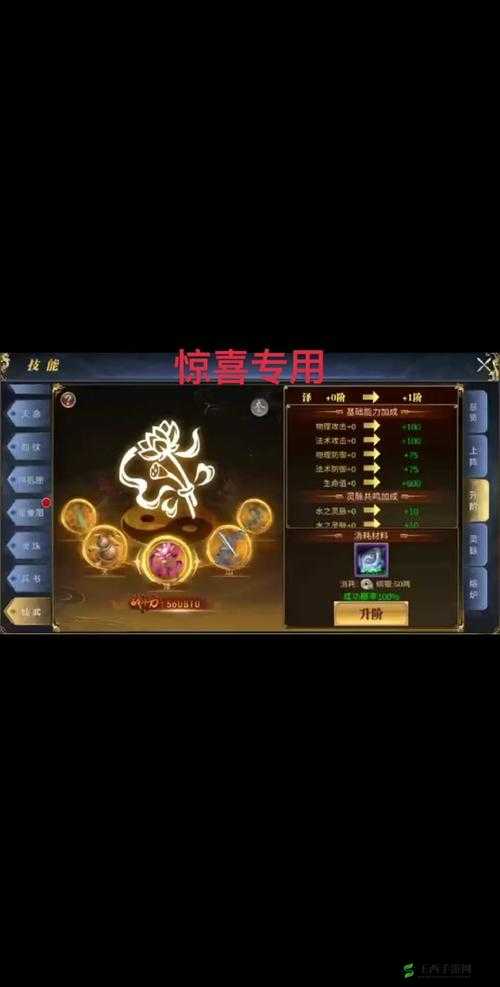 御龙在天手游家族养马玩法深度解析