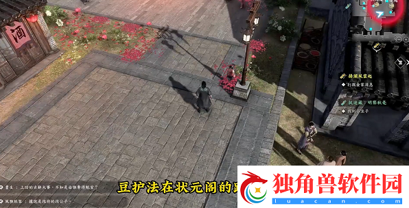 古龙风云录捉迷藏任务要如何过