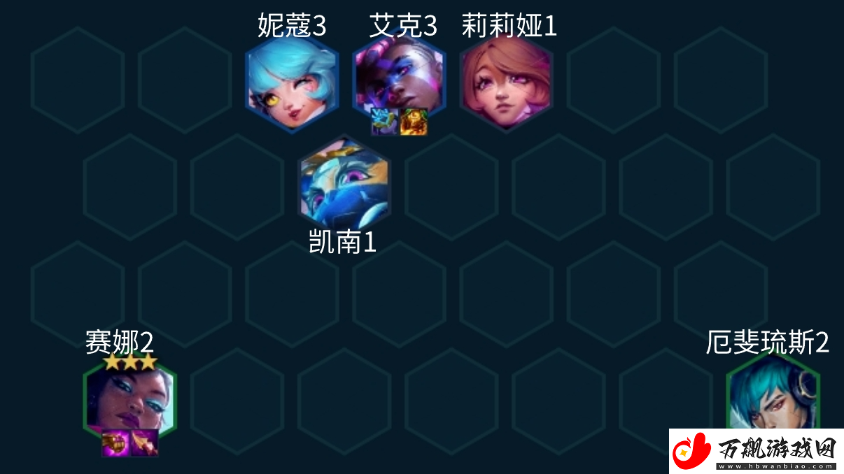 金铲铲之战真实伤害赛娜阵容怎么搭配