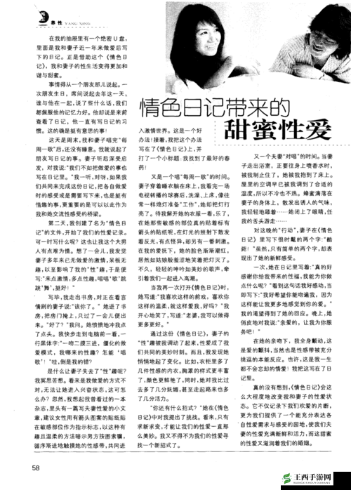 交换伴侣,私密舔舐,满足你对**的想象