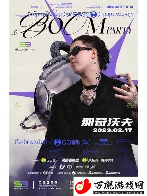 仙踪林直接入口RAPPER：独特音乐之旅开启