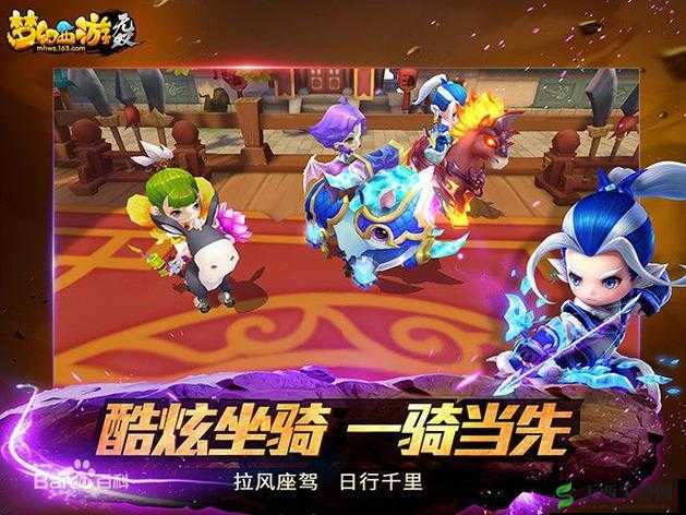 梦幻西游无双版红色物穿宝石效果实测