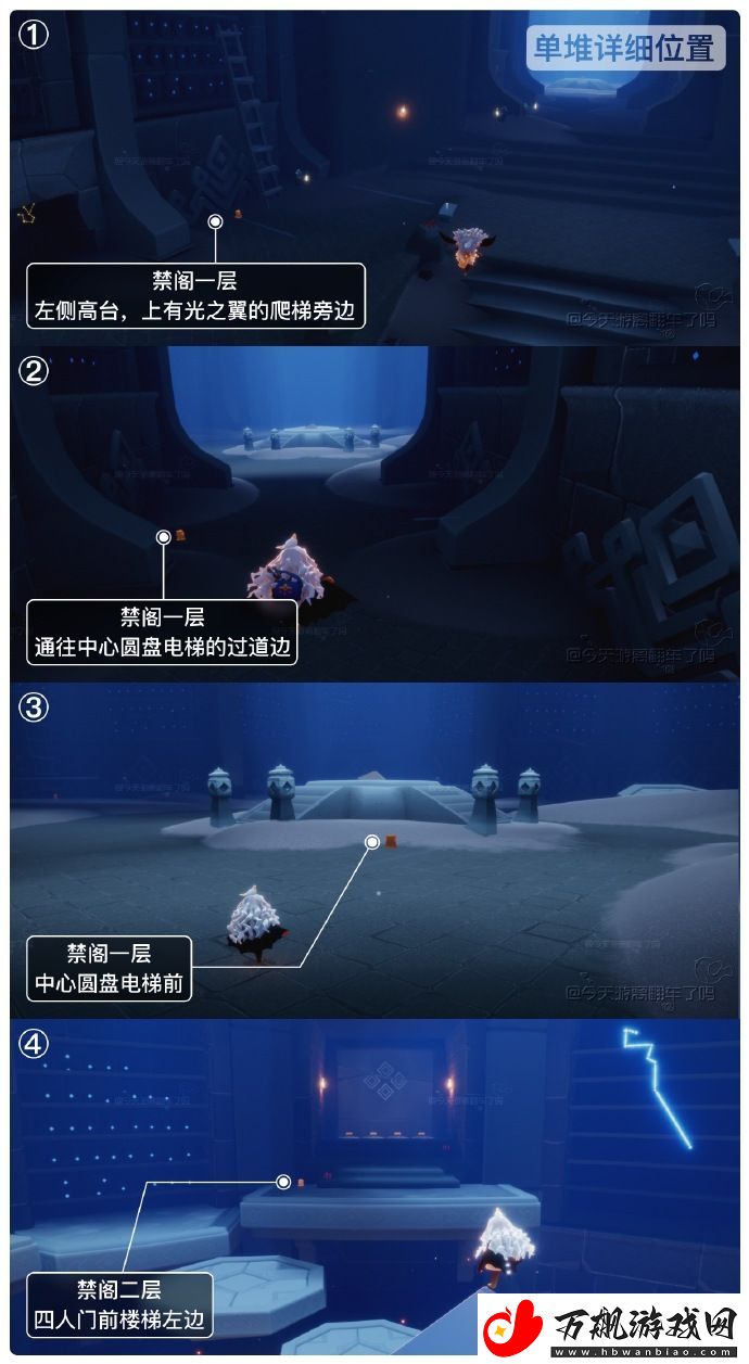 光遇12月18日季节蜡烛位置一览2023