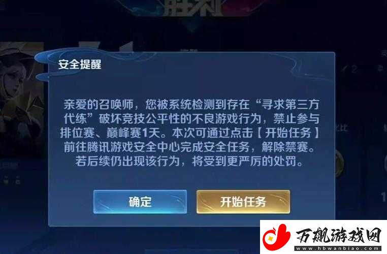 王者荣耀对献祭流实施严厉打击