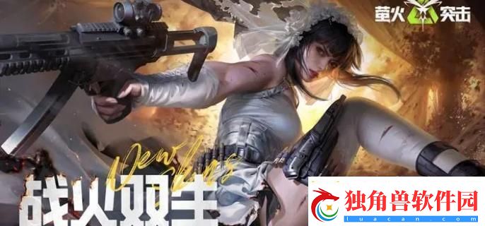 萤火突击未知的钥匙在哪
