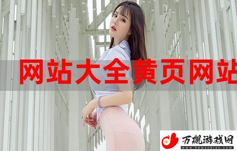 新探索便捷生活