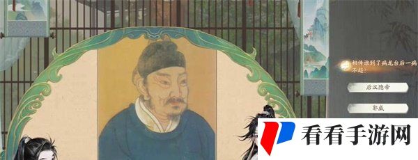 《射雕》博物百科病龙台答题攻略