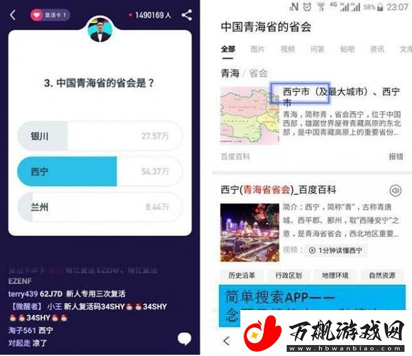 简单搜索冲顶神器在哪里下载