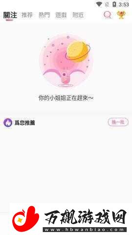 9.1.gbapp-当然-这里有一些基于“9.1.gbapp”的扩展标题建议：