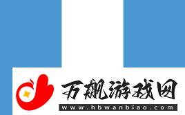 上海Major正赛阶段