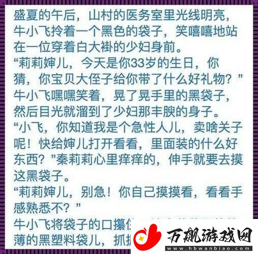 深入浅出TXL金银花笔趣