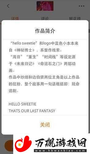 四叔日常-1v2：别样的生活挑战