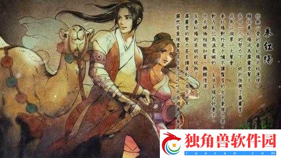 侠客风云传宗师与炉火难度对比心得分享