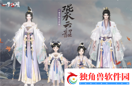 一梦江湖2024周年庆都有什么奖励
