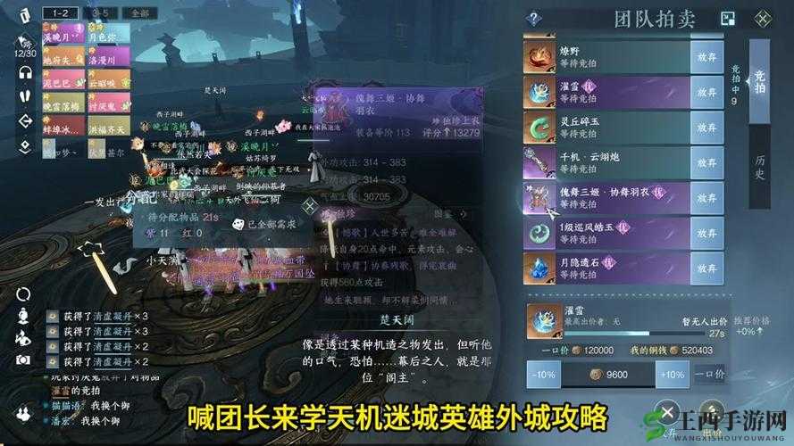 迷城物语阵营副本详细玩法介绍