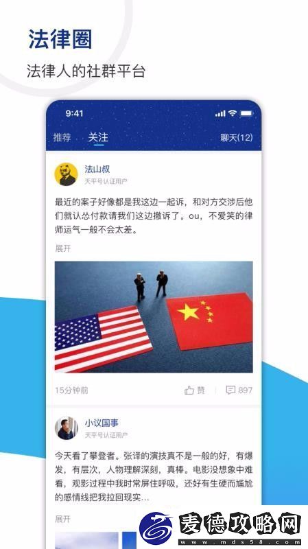 天平阳光app下载