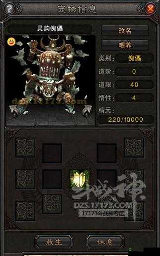 遮天3D手游黑黄犬灵兽属性图鉴,资源管理的艺术