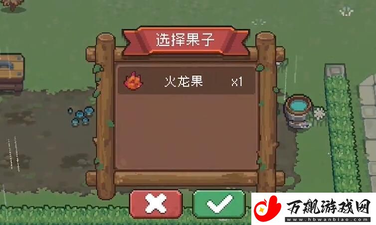 元气骑士前传果实位置在哪