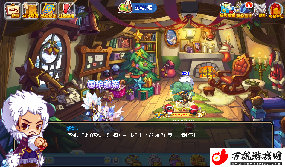 洛克王国小魔方的生日怎么玩