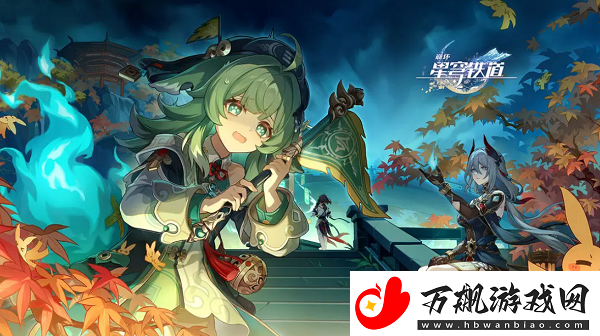 崩坏星穹铁道1.6新遗器有哪些